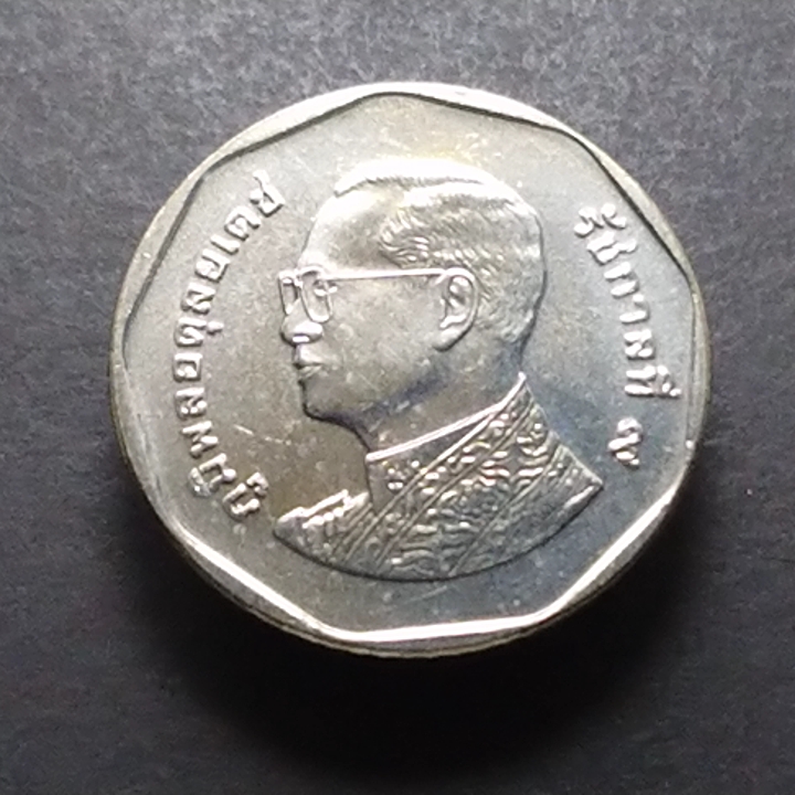 เหรียญ 5 บาท หมุนเวียน ปี พ.ศ.2556 ไม่ผ่านใช้ UNC