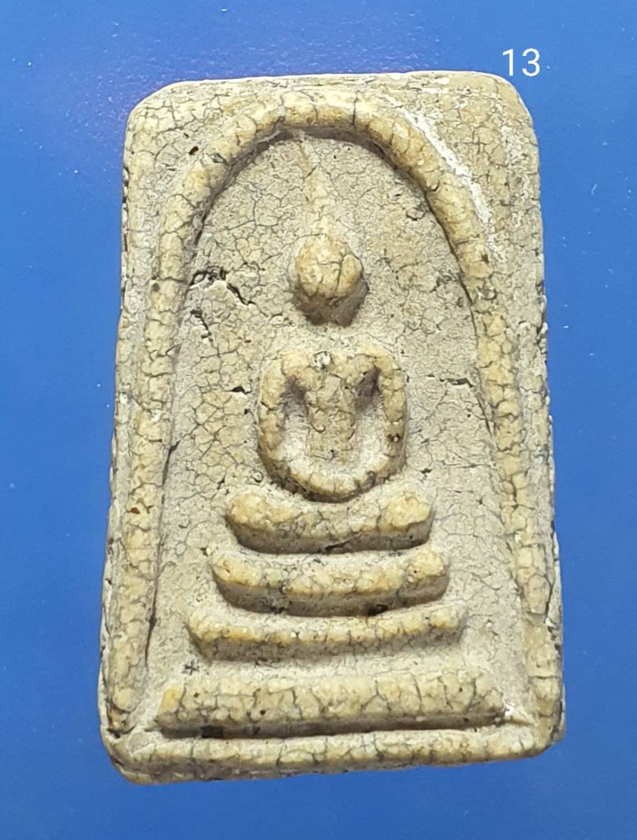 พระสมเด็จวัดระฆัง พิมพ์เจดีย์ Phra Somdej Wat Rakang. Pim Ja Dee
