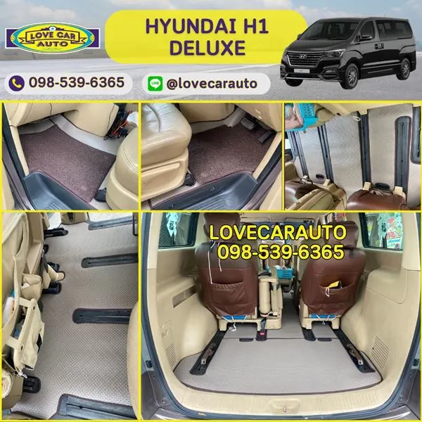 พรมรถรถตู้ Hyundai H1 Deluxe ดัดแปลง pvc น้ำตาล