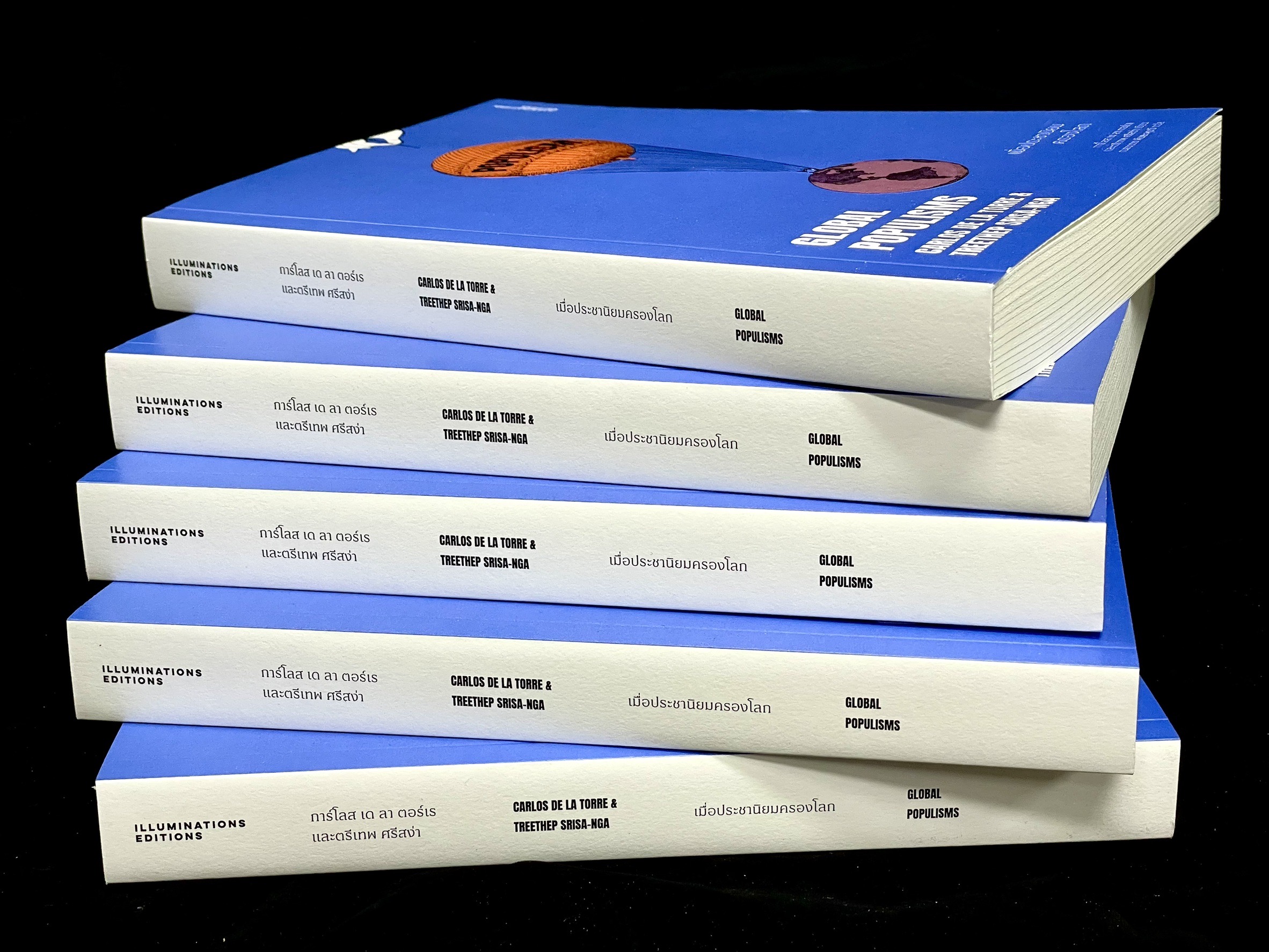 หนังสือ 'เมื่อประชานิยมครองโลก'