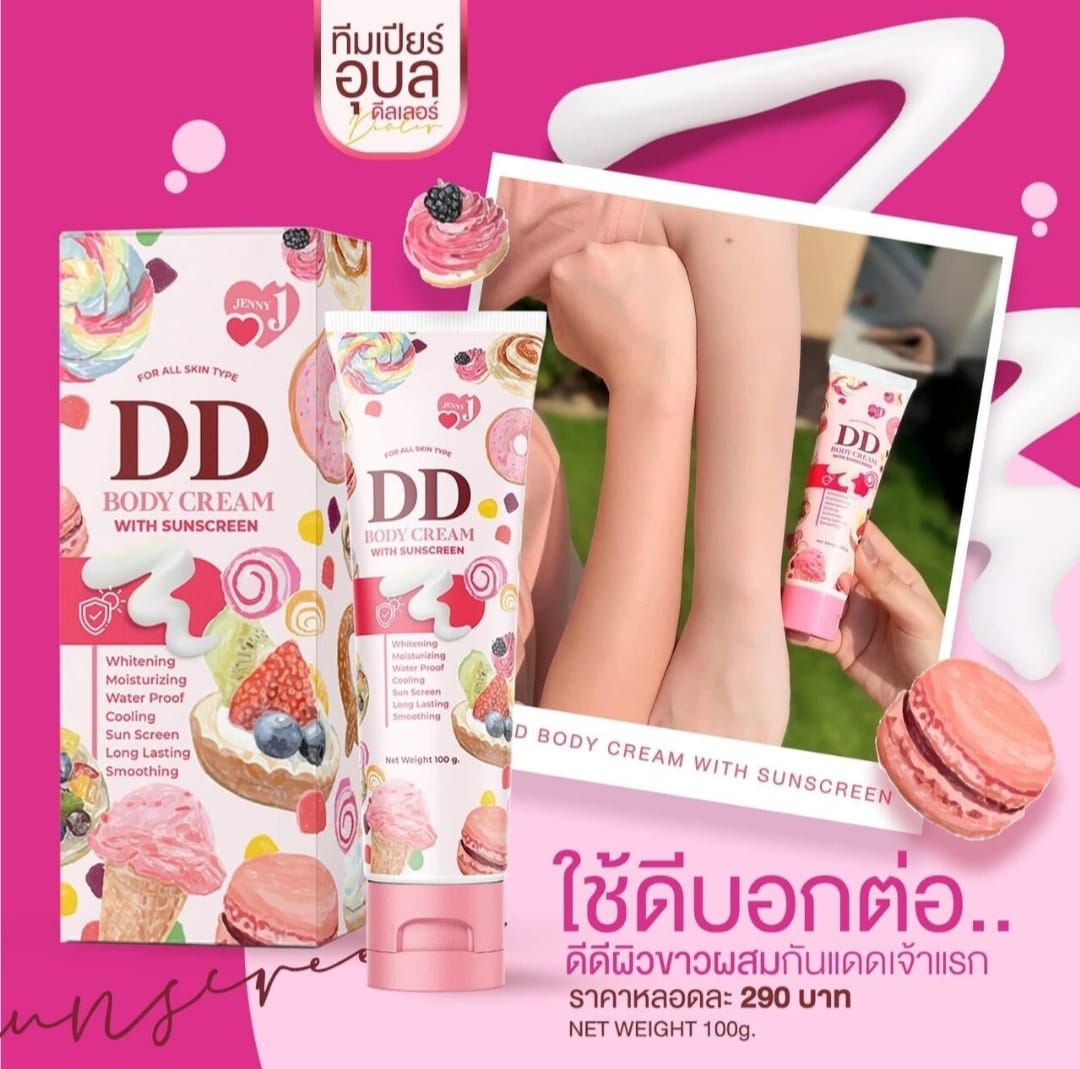 ดีดีเจนนี่ ผิวขาวออร่า กันน้ำ กันเหงื่อ ไม่วอก ไม่ติดขน 100กรัม