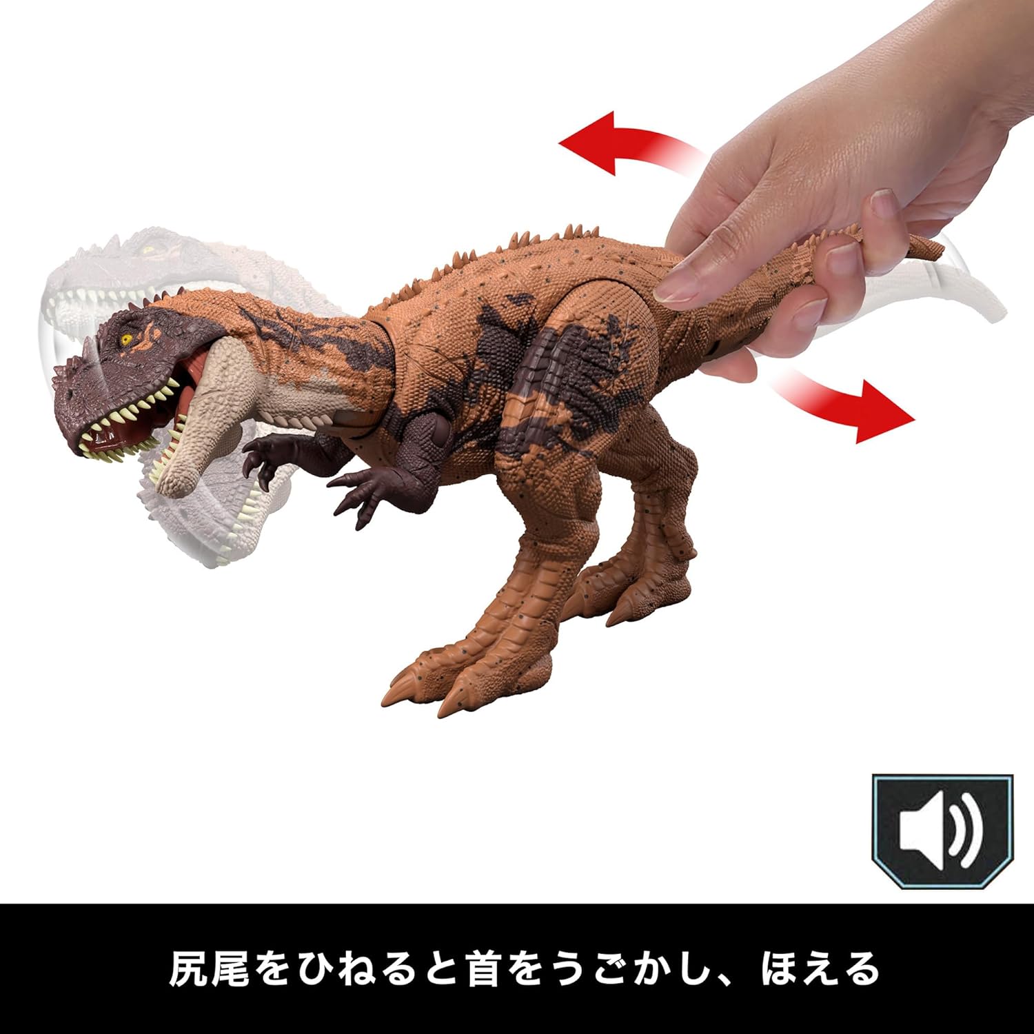 **MTS Toys**Mattel Jurassic World Wild Roar : JCL64 Kryptops [ความยาวจากหัวถึงหาง 31 ซ.ม.]