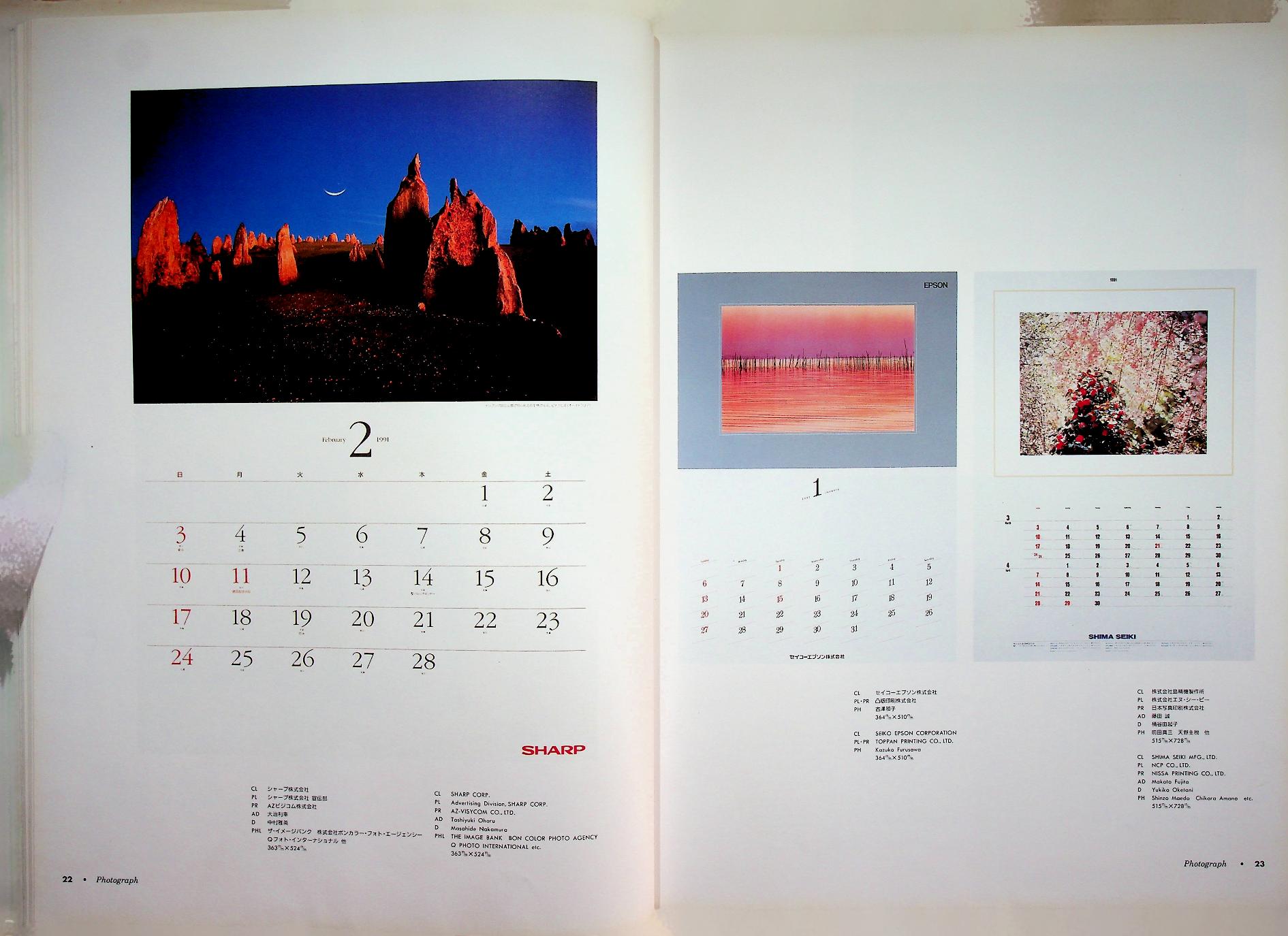 BEST CALENDARS OF THE YEAR vol.1 The Latest Trends in Calendar Graphics