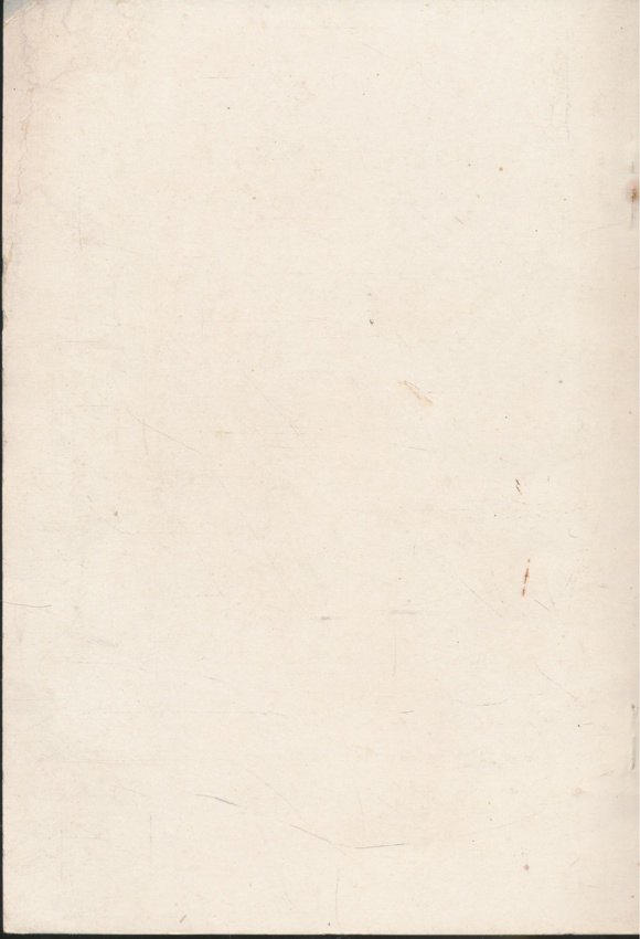 ชีวประวัติ นายชื่น สิโรรส ที่เจ้าของเขียนเล่าไว้เอง พศ.๒๔๓๙-๒๕๒๙