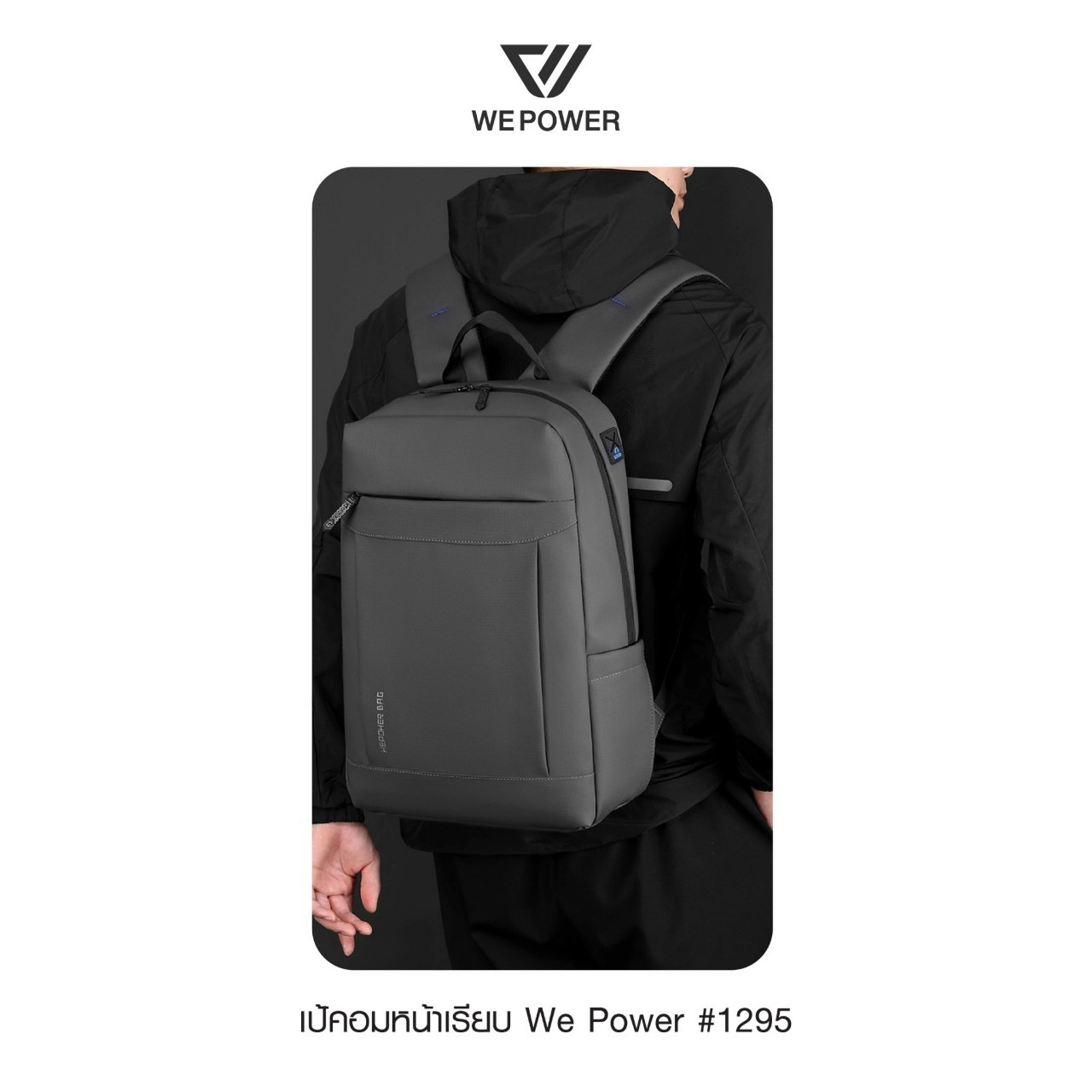 🇹🇭 1262 ไทยแลนด์ แทคติคอล เป้คอม We Power #1295