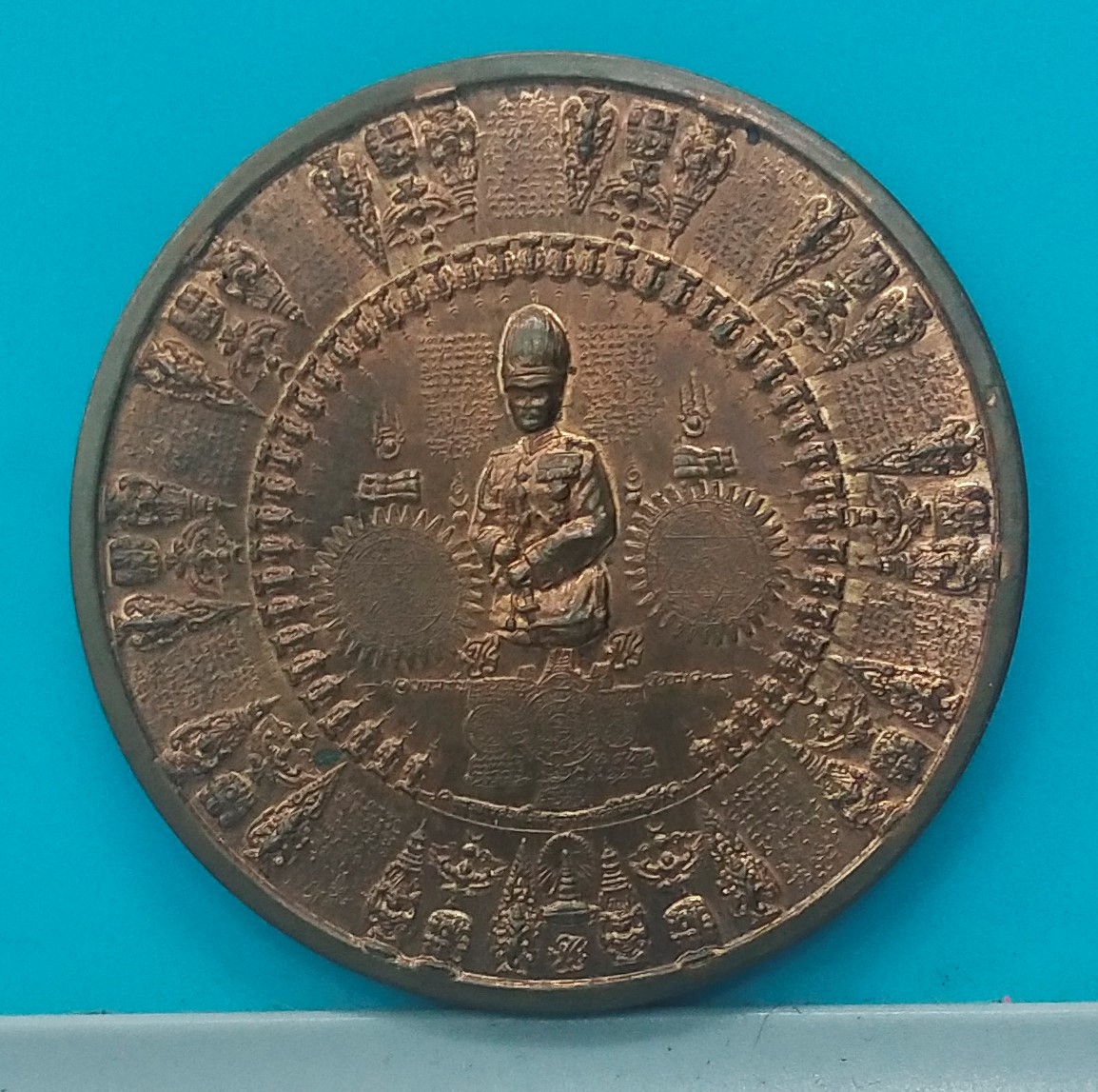 เหรียญมหายันต์ ร.5 จอมทัพไทย (เสด็จพ่อ ร.5 ทรงพระมาลาสูง) อาจารย์หม่อมนิรนามไตรภูมิ - พิธีจักรพรรดิ์มหาพุทธา-เทวาภิเษก
