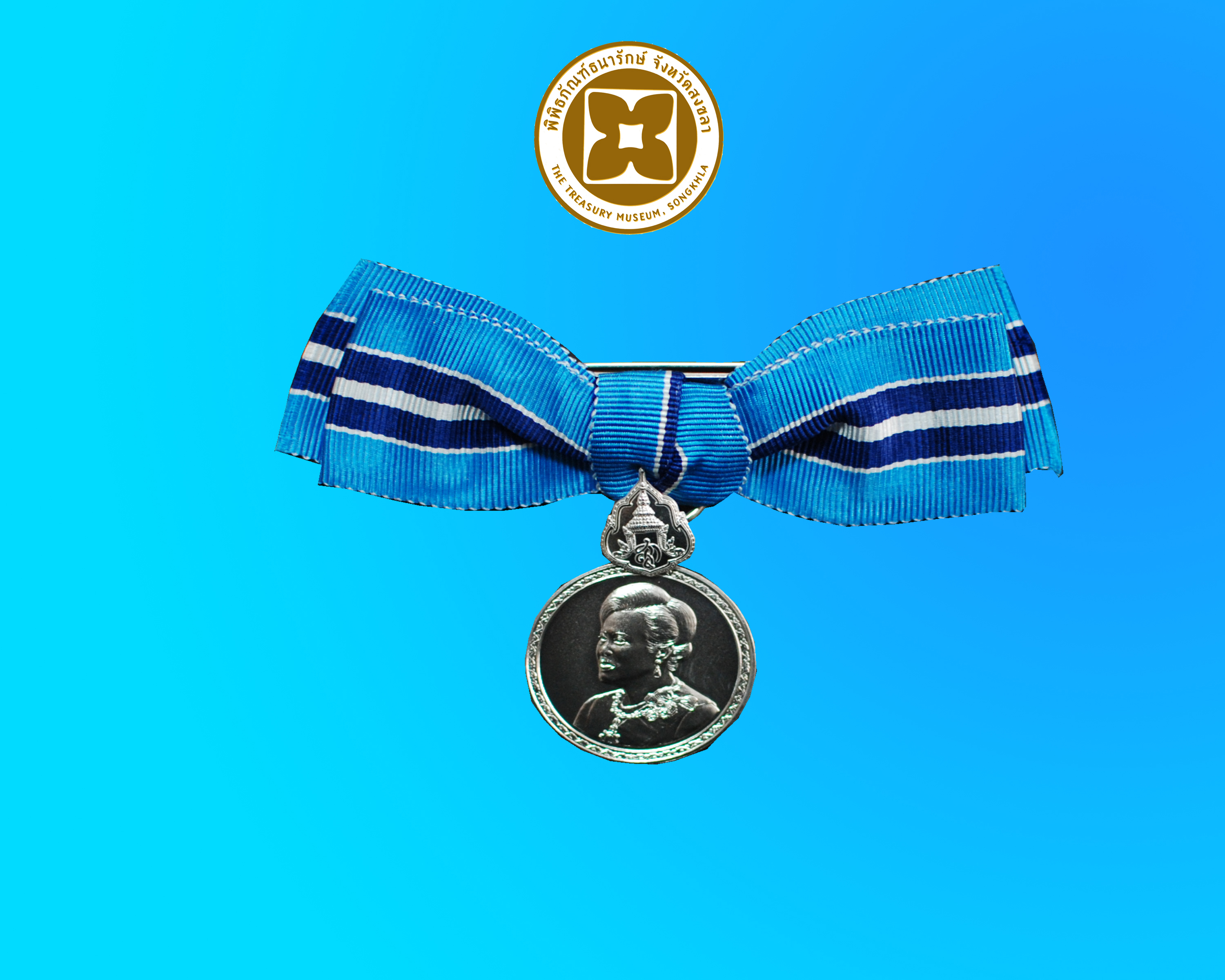 เหรียญที่ระลึกประดับแพรแถบ 7 รอบ สมเด็จฯ (สตรี)