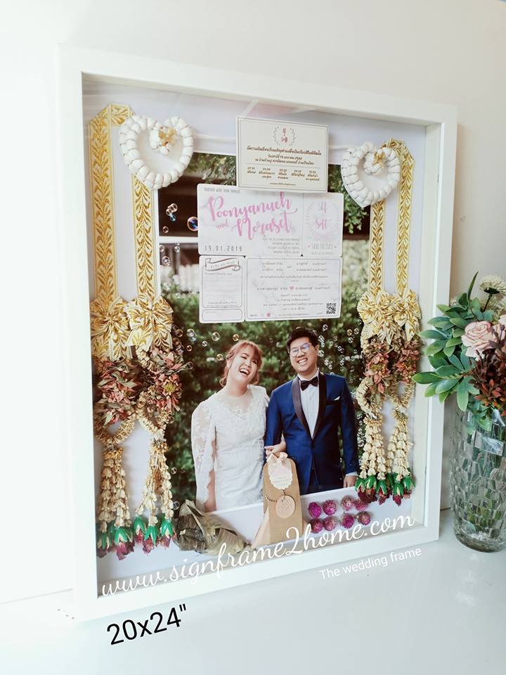 กรอบรูปทรงลึกงานแต่ง ลายไม้สีขาวเรียบโมเดิล ขนาด 20x24" ปูพื้นสีขาว