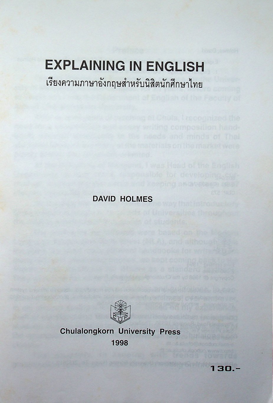 Explaining in English เรียงความภาษาอังกฤษสำหรับนิสิตนักศึกษาไทย