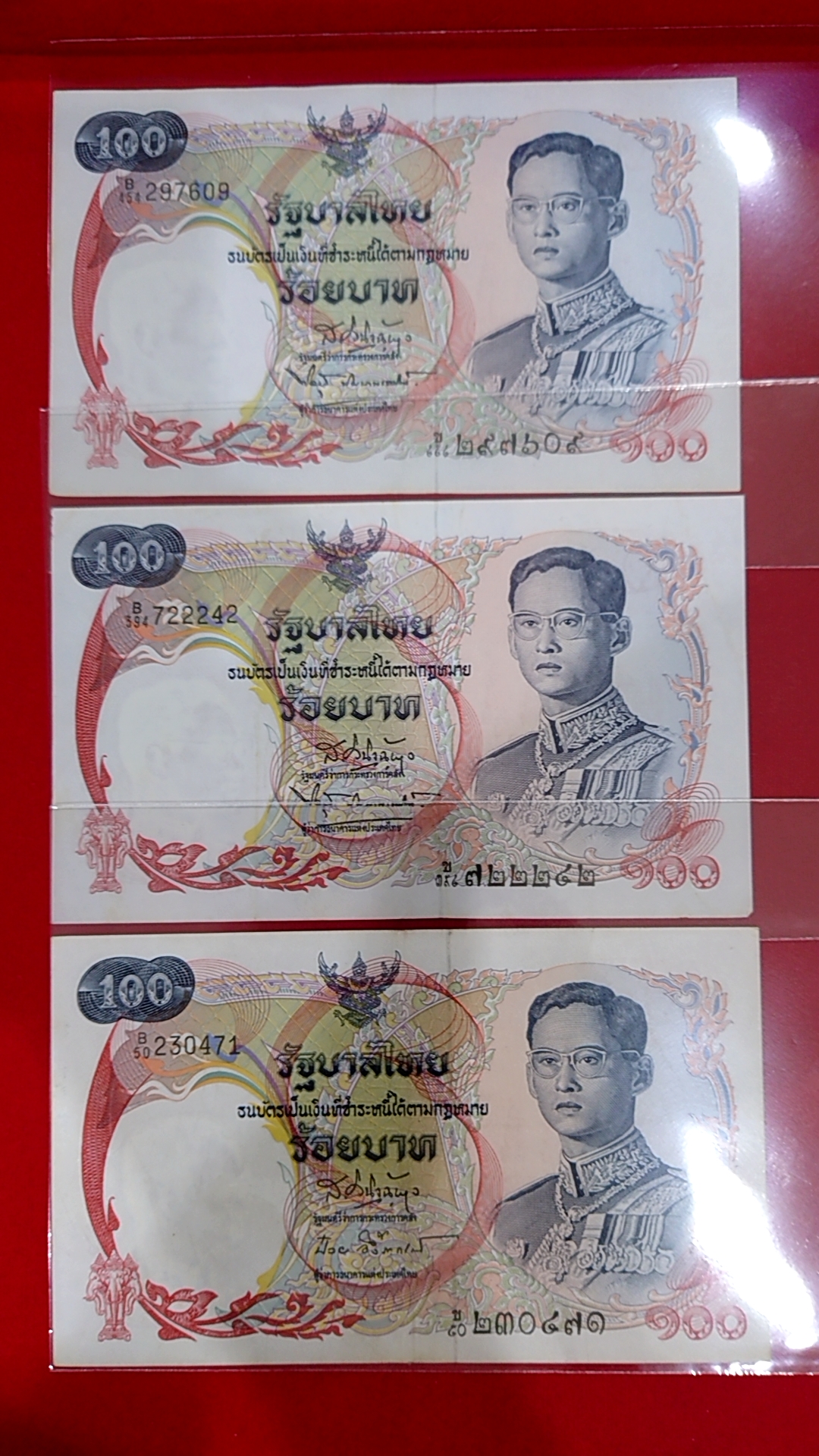 ธนบัตร 100 แบบ 10 หลังเรือหงษ์ ผ่านใช้ สภาพสวย