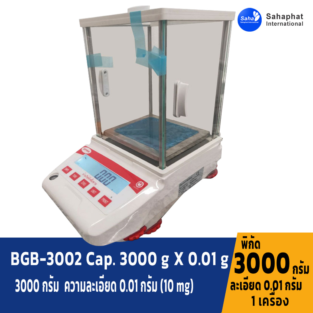 เครื่องชั่งดิจิตอล3000 กรัม ละเอียด 0.01 กรัม Model BGB-3002