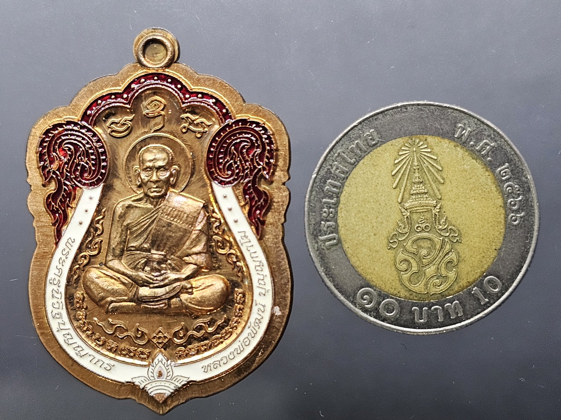 เหรียญหลวงพ่อพัฒน์ วัดห้วยด้วน พิมพ์เสมาวัดหนัง เนื้อทองแดงไม่ตัดปีกลงยา ตอกกรรมการ รุ่นไตรมาส ๖๓ จัดสร้างโดย ป๋อง สุพรรณ