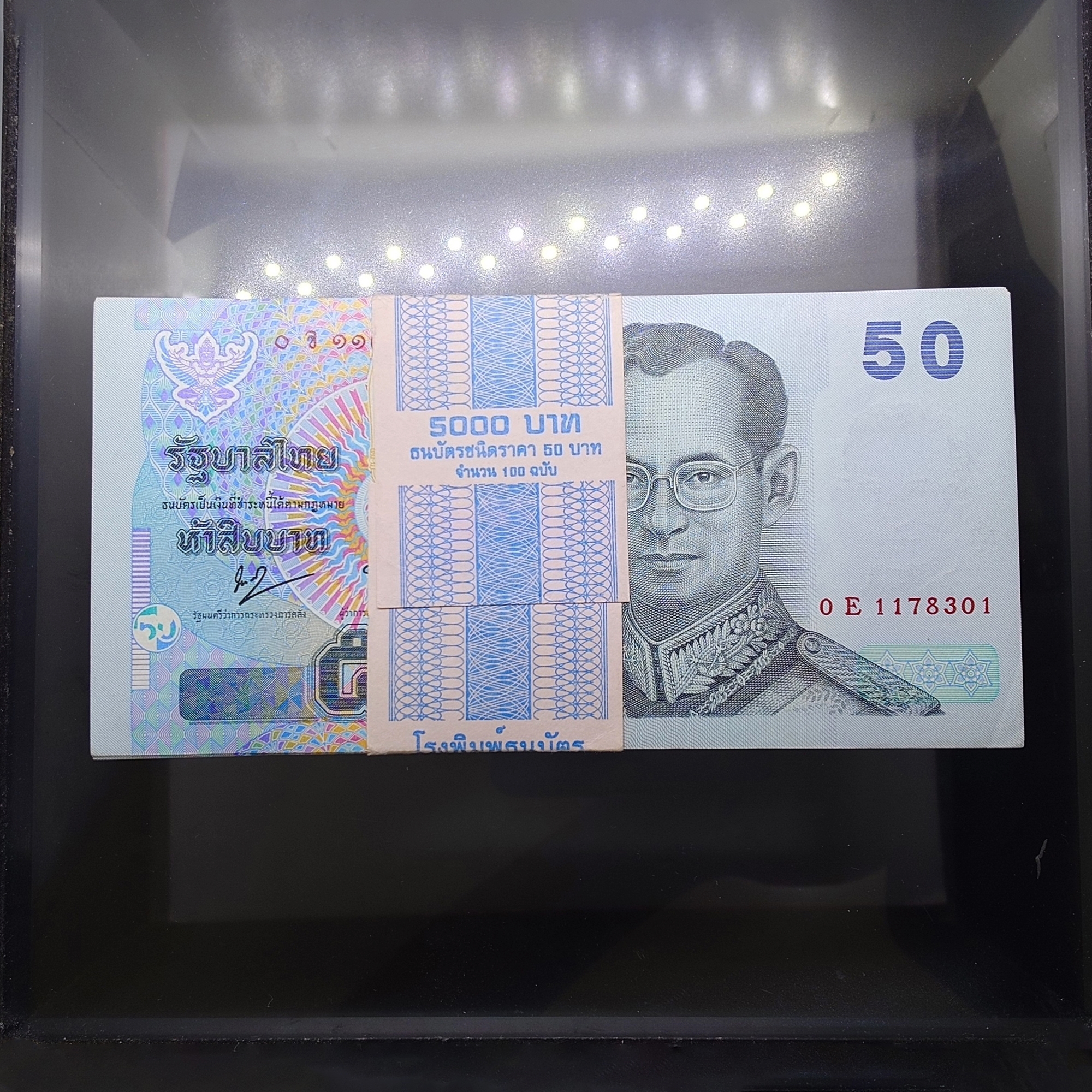 ธนบัตรยกแหนบ 100 ใบ "ไม่เรียงเลข" ธนบัตร 50 บาท แบบ15 รุ่น2 (ธนบัตรกระดาษ) พ.ศ.2547 ไม่ผ่านใช้