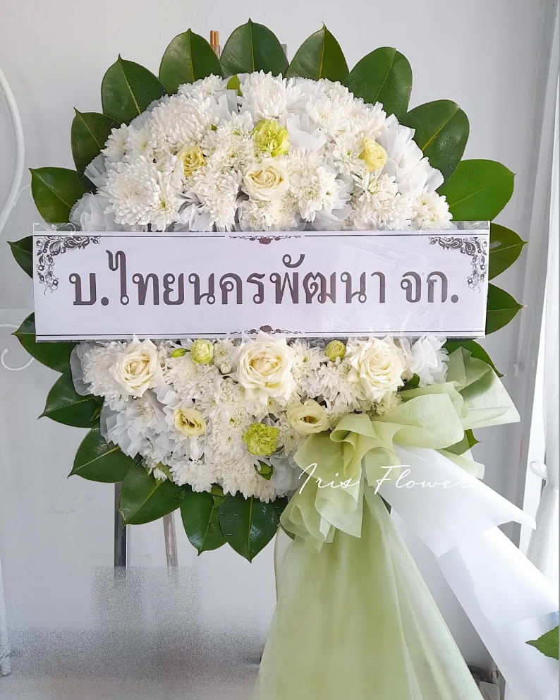 พวงหรีดดอกไม้สด