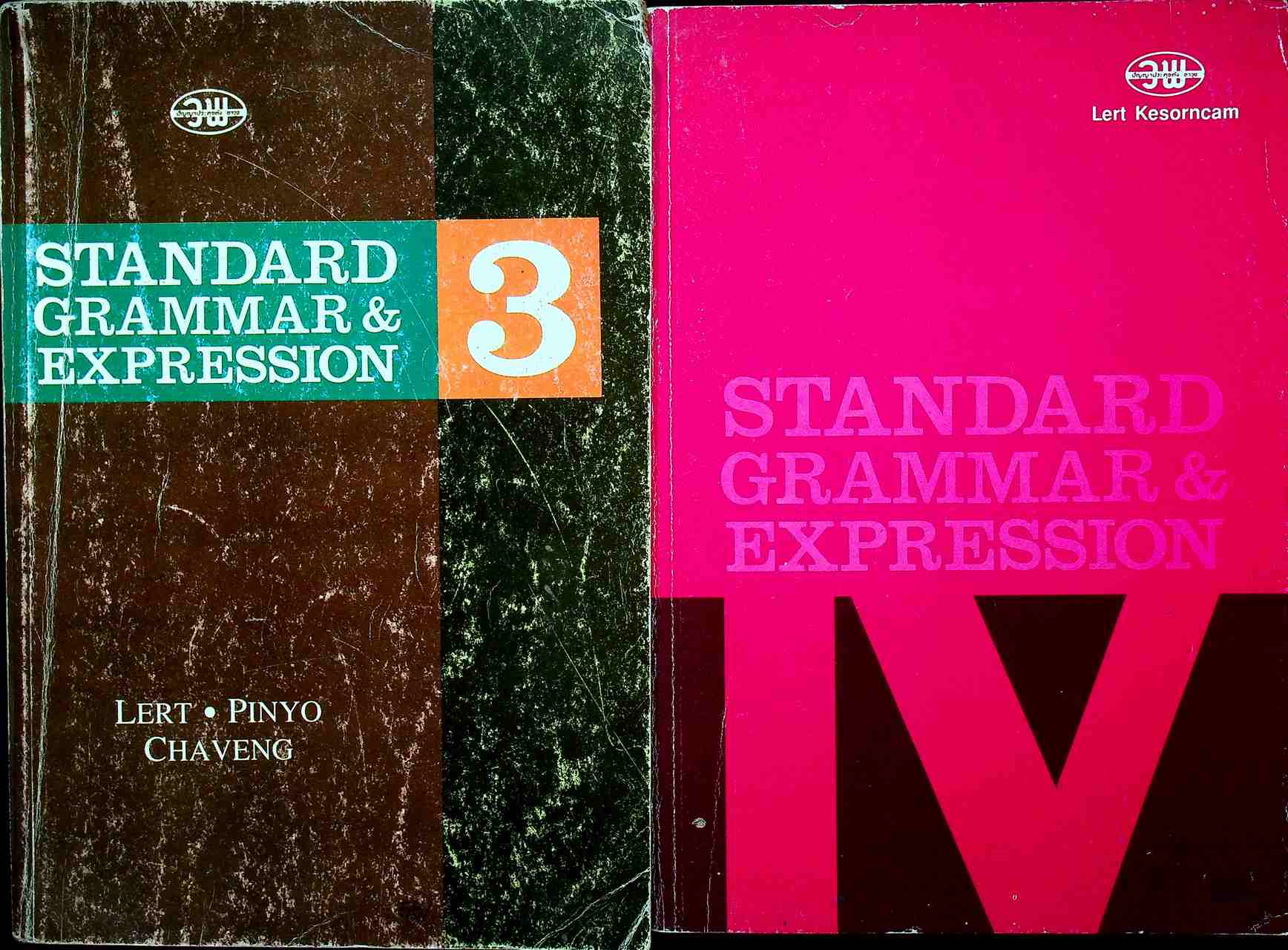 หนังสือเรียนภาษาอังกฤษ STANDARD GRAMMAR & EXPRESSION ม.1-6 (ครบชุด)