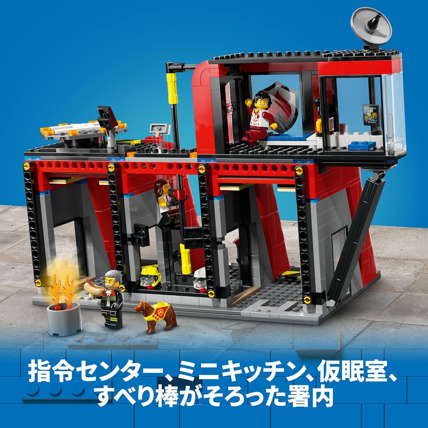 **MTS Toys**เลโก้ Lego 60414 City : Fire Station with Fire Truck