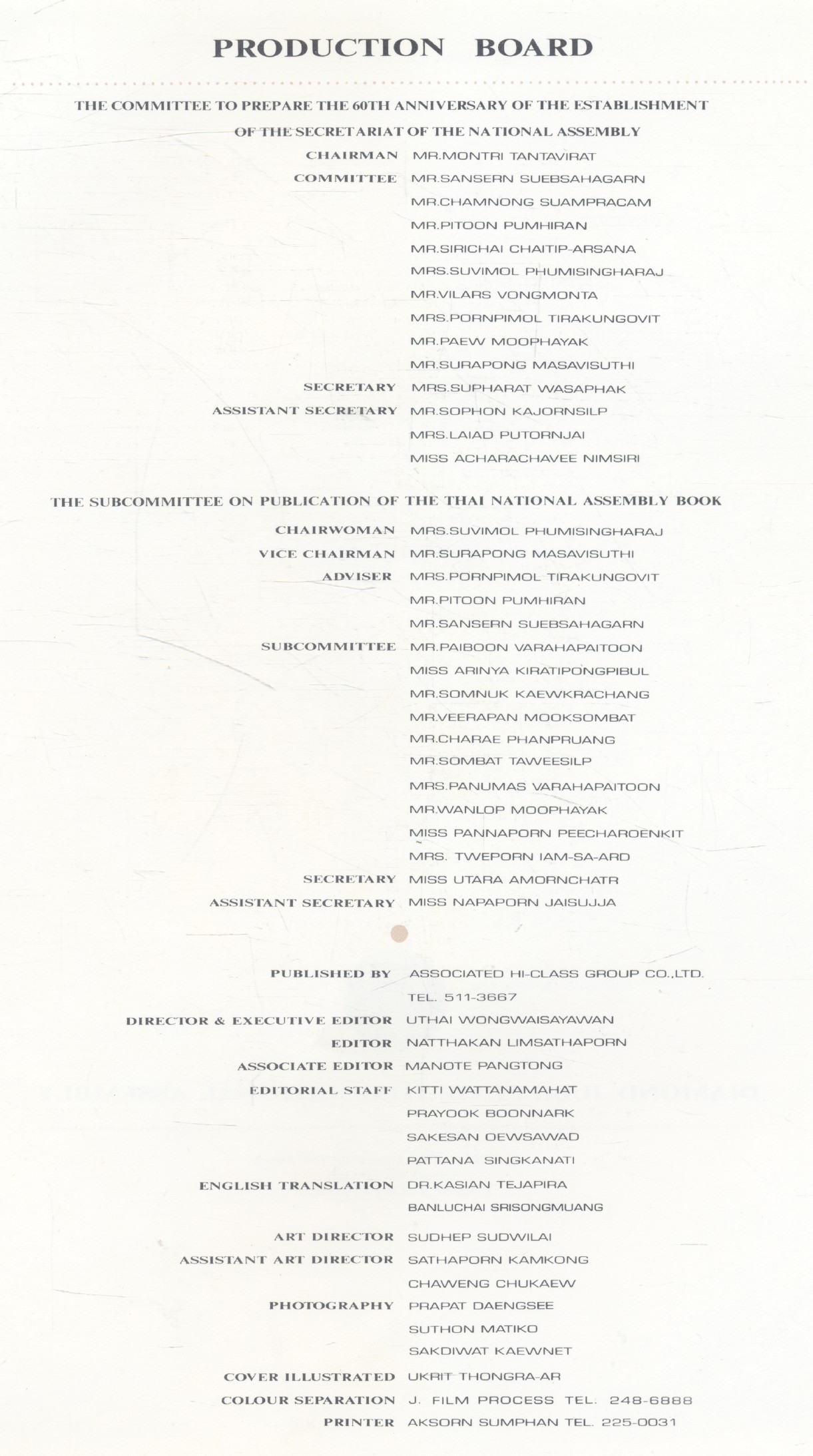 DIAMOND JUBILEE OF THAI NATIONAL ASSEMBLY