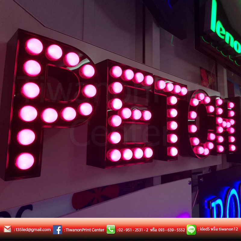 ป้ายไฟปิงปอง งานดีไซน์ไร้ขอบเขต ทำตามสั่งลูกค้า งานถูกใจต้อง ติวานนท์ปริ้น