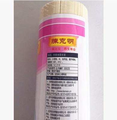 เส้นบะหมี่ข้าวสาลี (1000g)