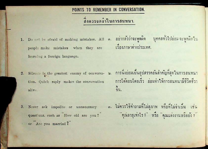 English Conversation in Six Weeks