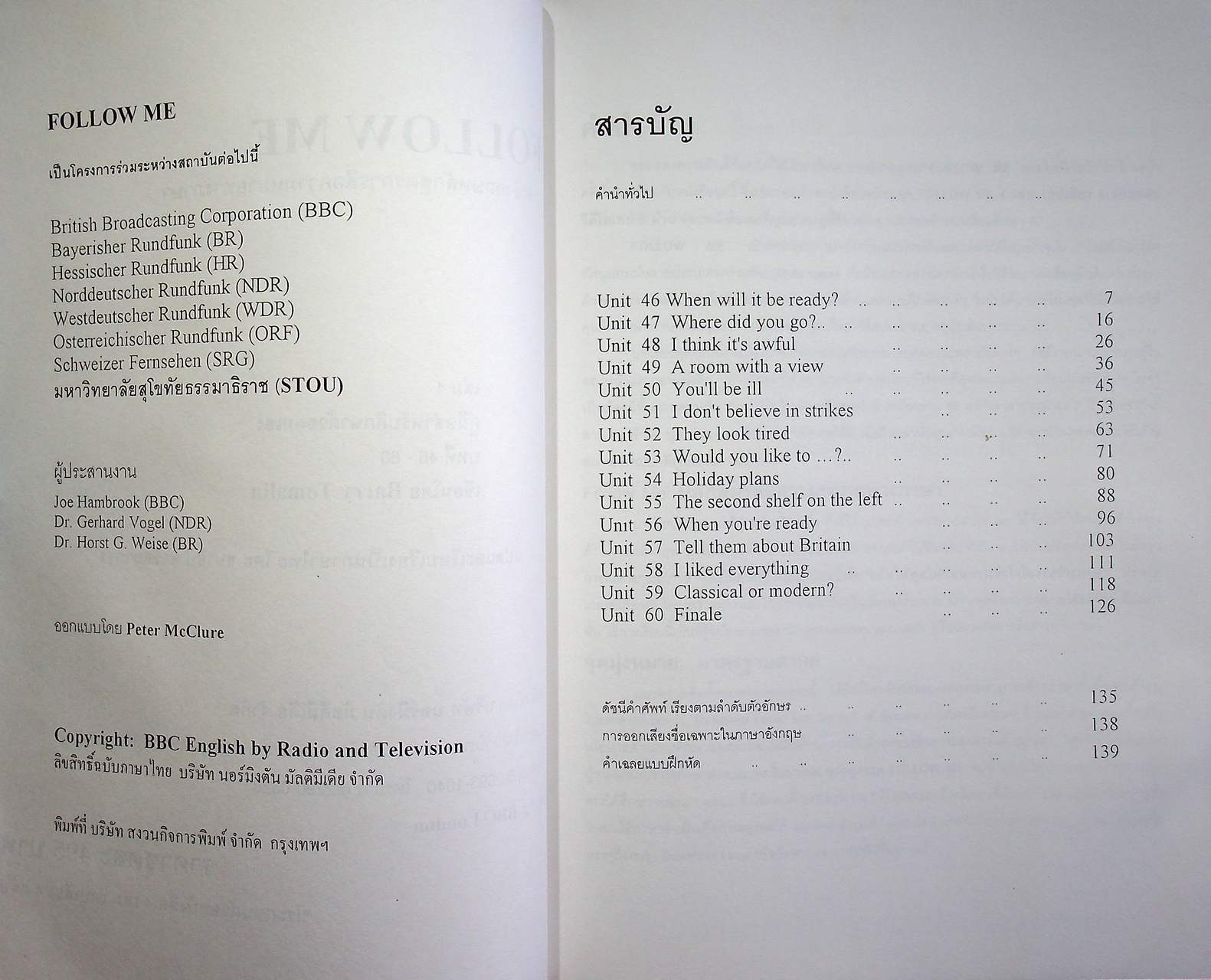 Follow Me BOOK 1-2-3-4 ภาษาอังกฤษหลักสูตรการสื่อความหมายทางภาษา (ครบชุด 4 เล่ม) ไม่มีม้วนเทป