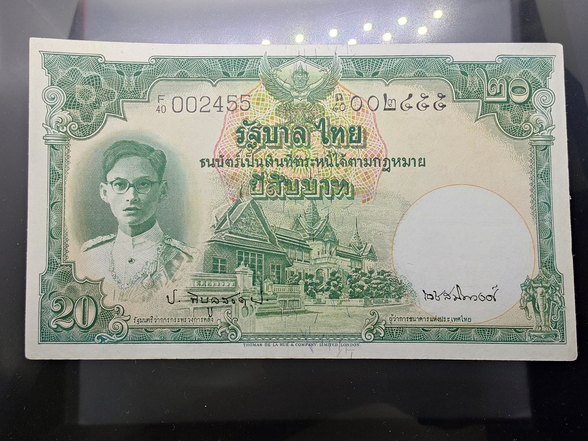 ธนบัตร 20 บาท แบบ 9 รุ่น 2 (หน้าหนุ่ม เลขดำ) พ.ศ.2493-2496 ผ่านใช้น้อย สภาพสวย