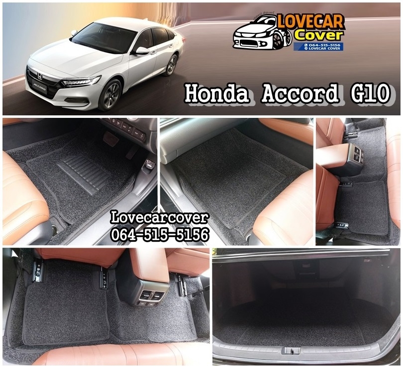 พรมปูพื้นรถ Honda Accord ฮอนด้า แอคคอร์ด G10