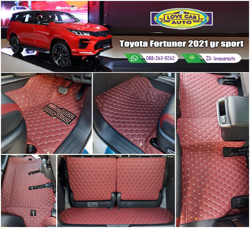 พรมรถยนต์ 6D Toyota Fortuner 2015-2022