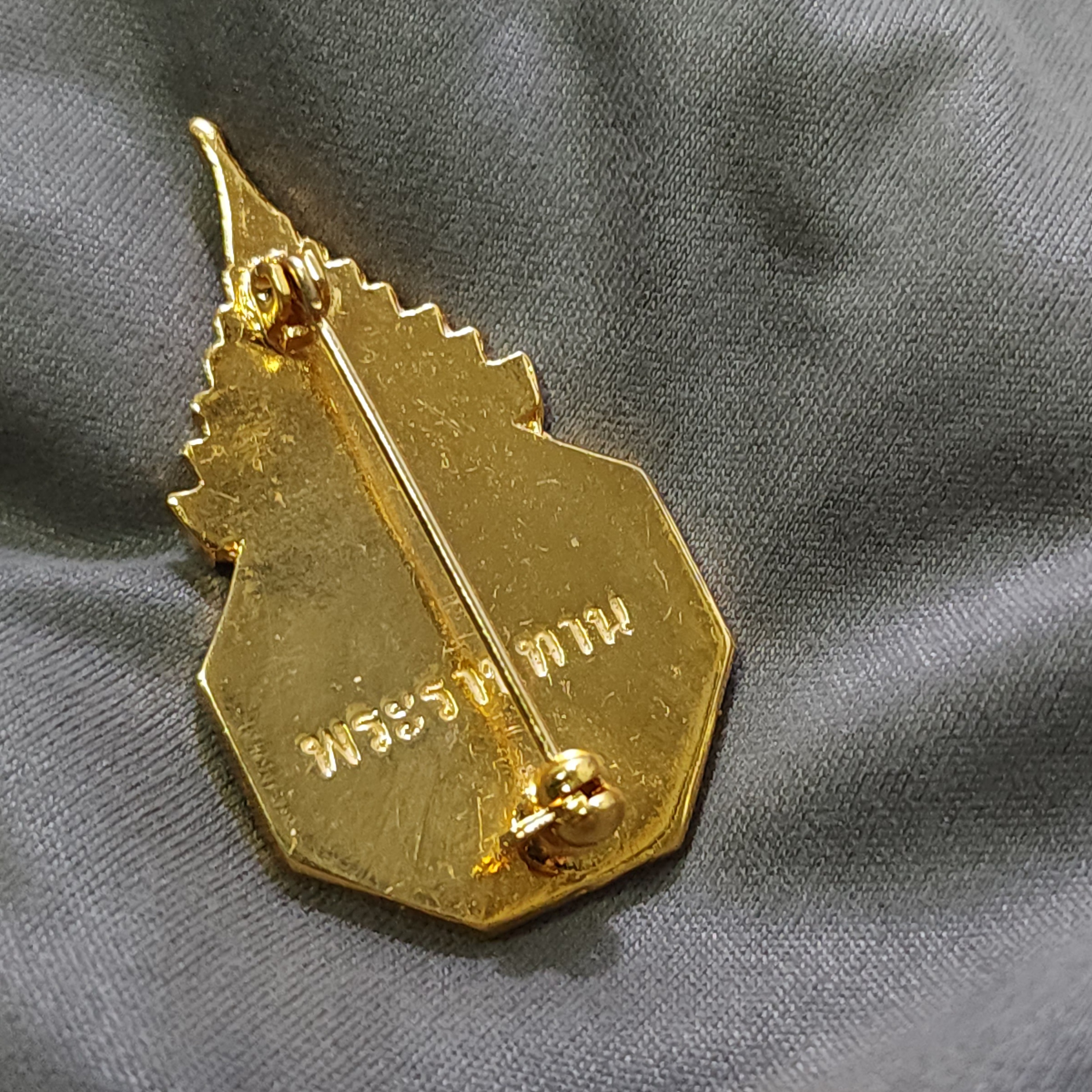 เข็มกลัด ภปร เข็มพระราชทาน ฉลองสิริราชสมบัติครบ 60 ปี ร9