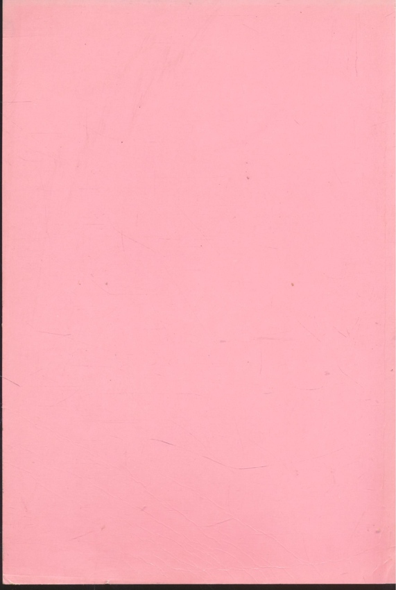 ธรรมนิติที่ระลึก พระพรหมเวที (สนิท ชวนปญูโณ ป.ธ.๙) ๕ ธันวาคม ๒๕๔๔