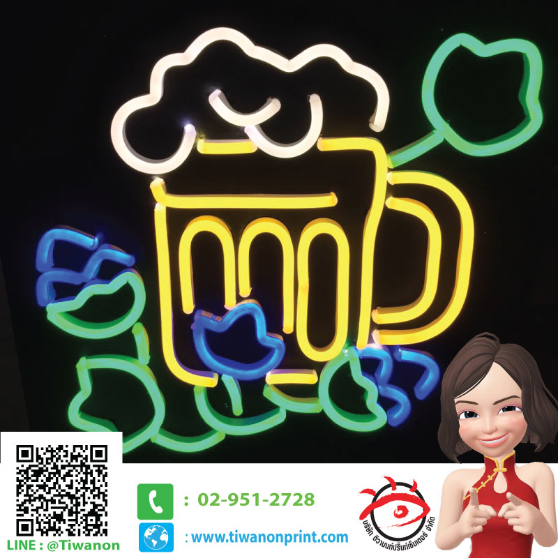 Neon flex แก้วเบียร์