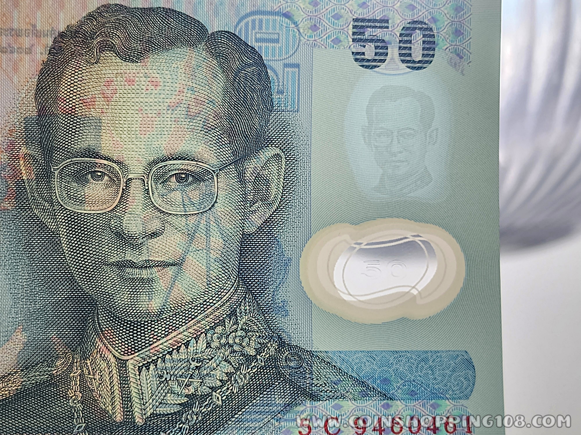 ธนบัตร 50 บาท แบบ 15 รุ่น 1 (ธนบัตรโพลิเมอร์) ไม่ผ่านใช้งาน