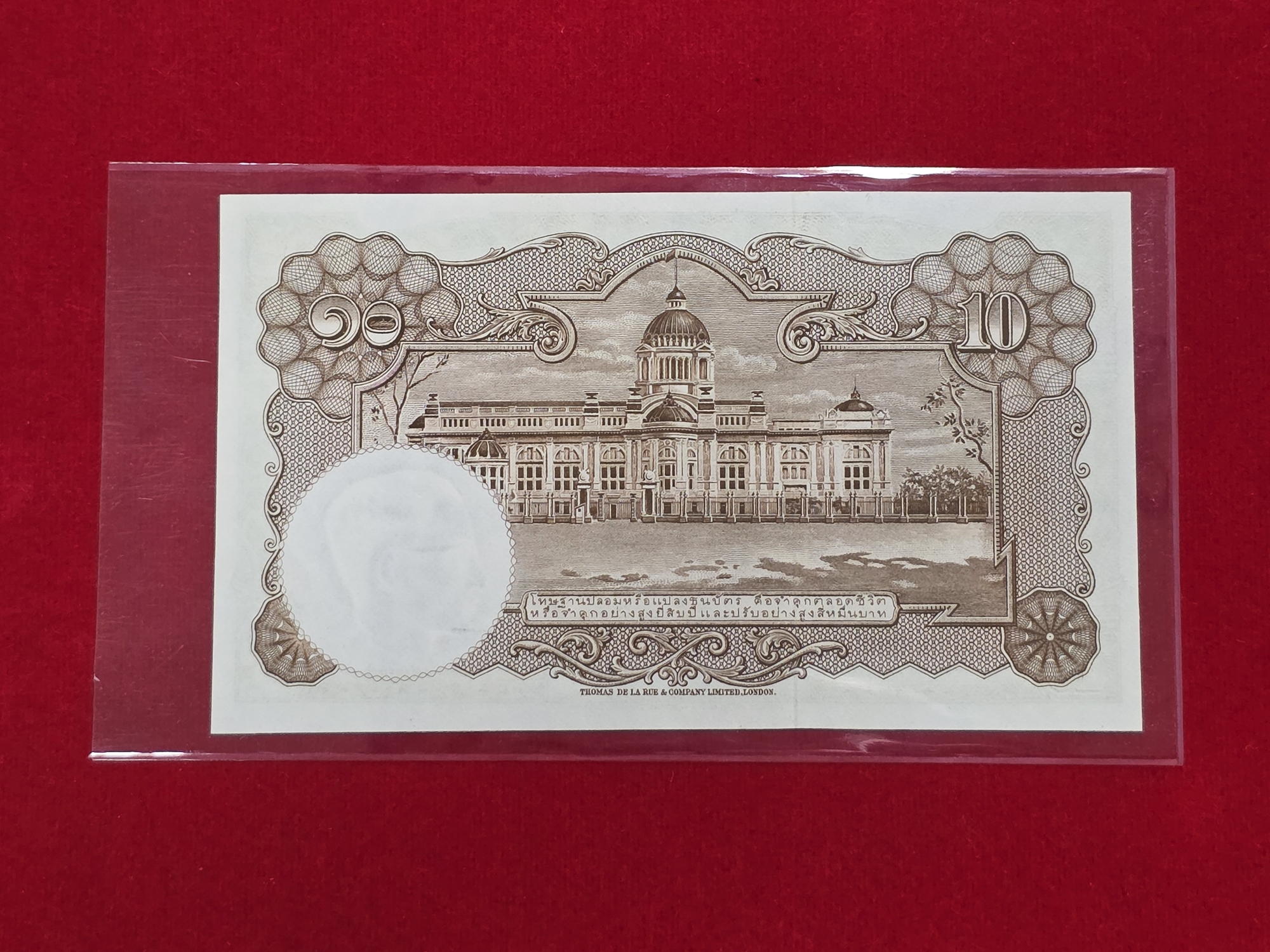 ธนบัตรหมุนเวียน ยุครัชกาลที่ 9 "แบบ 9 รุ่น 6 "ยกชุด ชนิดราคา 100, 50, 20, 10, 5, 1 บาท" ไม่ผ่านใช้งาน สวย