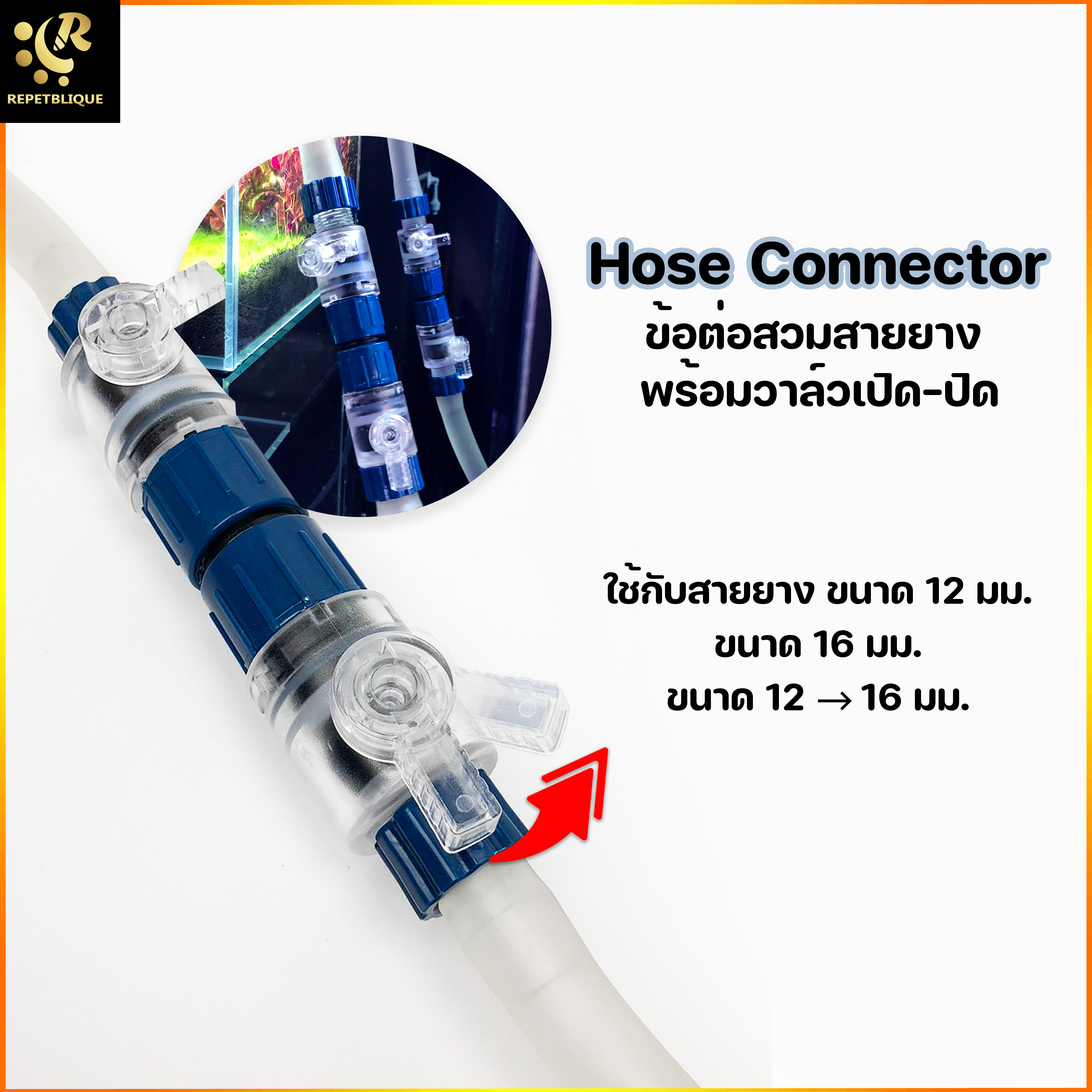 Double Tap Control Valve Hose Connector ข้อต่อสายยาง วาล์วเปิด-ปิด ข้อต่อสวมเร็ว อุปกรณ์ข้อต่อท่อยาง ข้อต่อก๊อกน้ำ วาล์วน้ำ