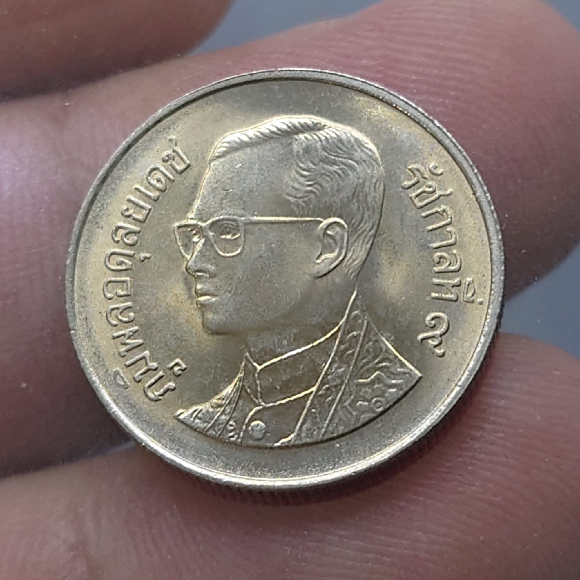 เหรียญ 1 บาท หมุนเวียน ปี พ.ศ.2535 ไม่ผ่านใช้ UNC