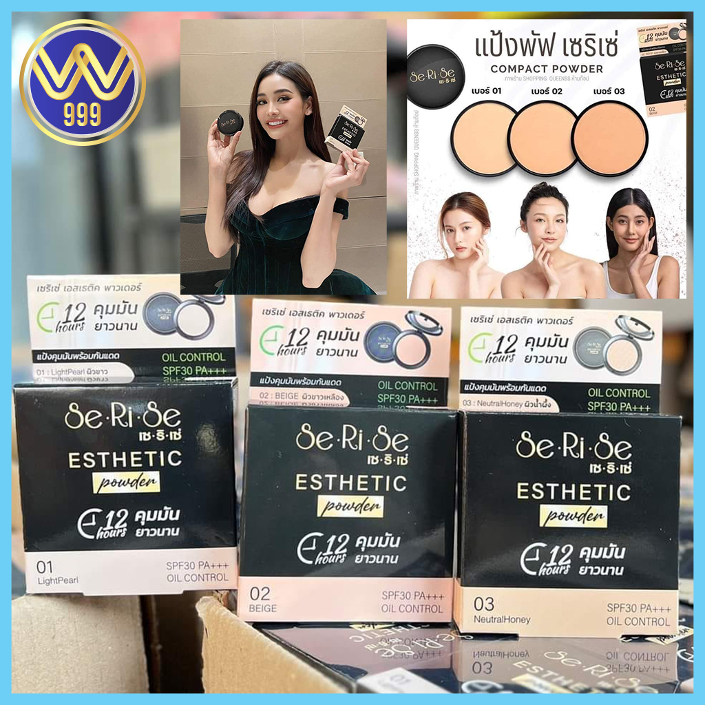 แป้งพัฟเซริเซ่ แป้งพัฟแห่งปีสารสกัดนำเข้าเกาหลี แป้งอิงฟ้า