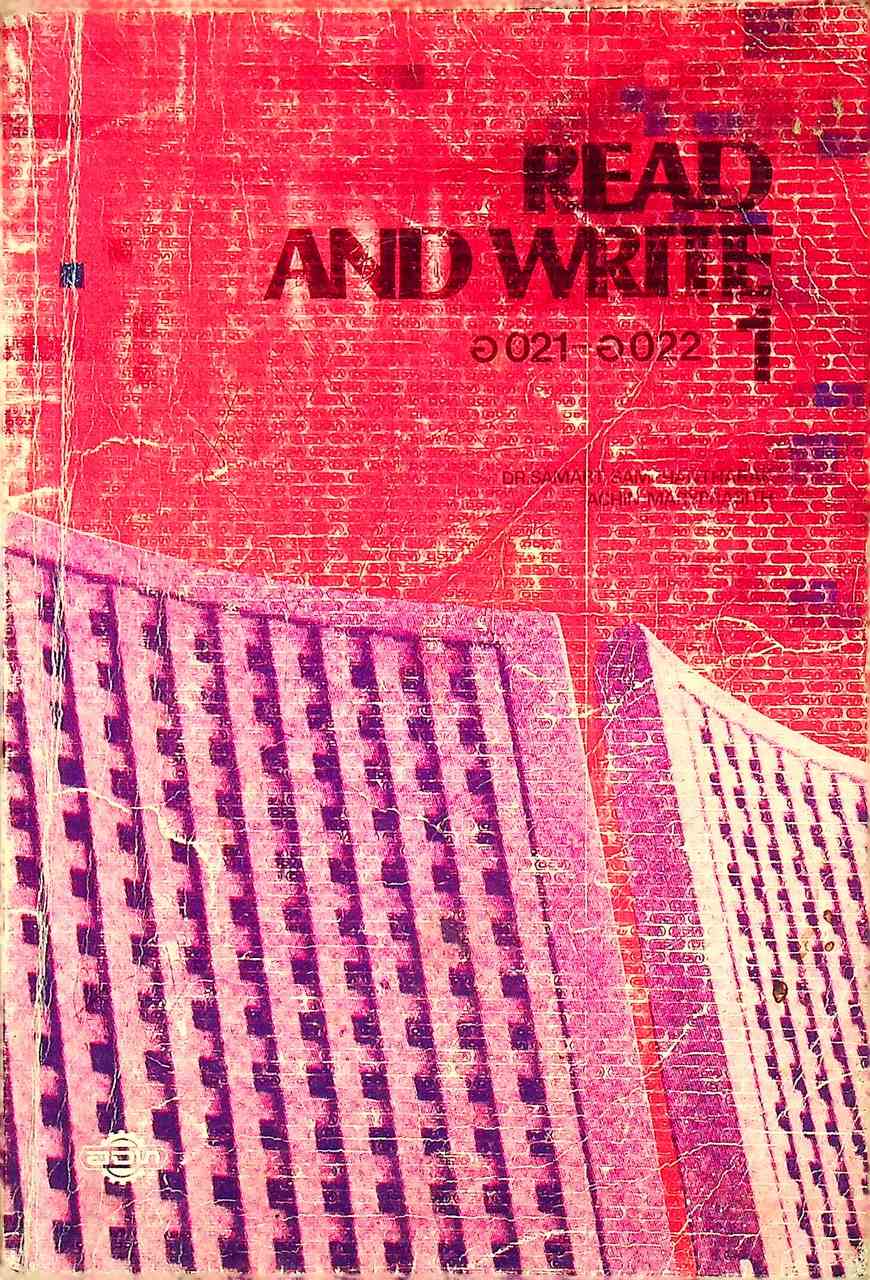 หนังสือเรียนภาษาอังกฤษ READ AND WRITE 1 ระดับมัธยมศึกษาตอนต้น