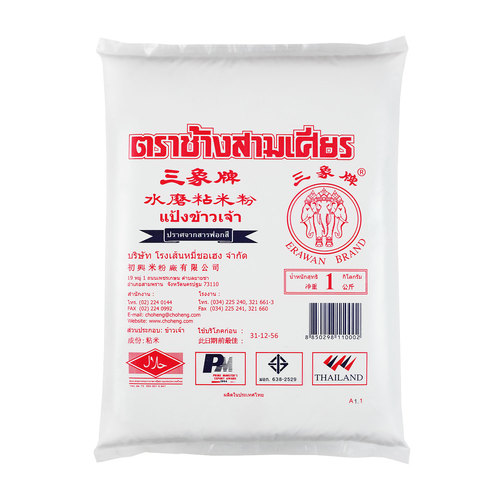 แป้งข้าวเจ้า 1 กก.