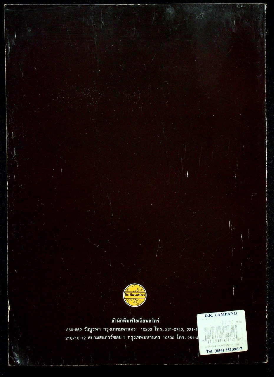 ออกแบบดอกไม้ FLOWERS DESIGN