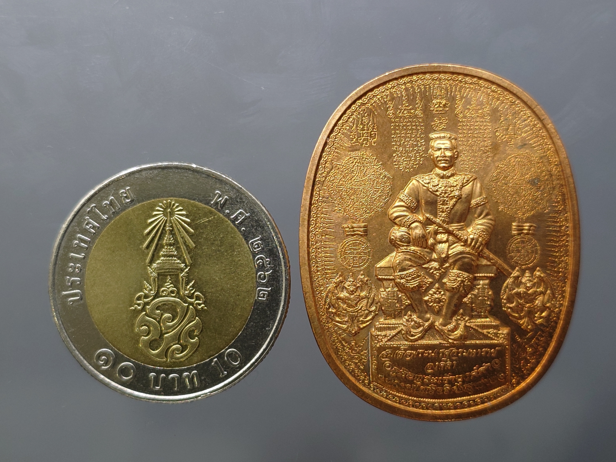 เหรียญมหายันต์ พระนเรศวรมหาราช "องค์ดำ" พิมพ์นั่งบัลลังก์ใหญ่ รุ่นปราบไพรีอริศัตรูพ่าย จังหวัดอยุธยา ปี2549 เนื้อทองแดง