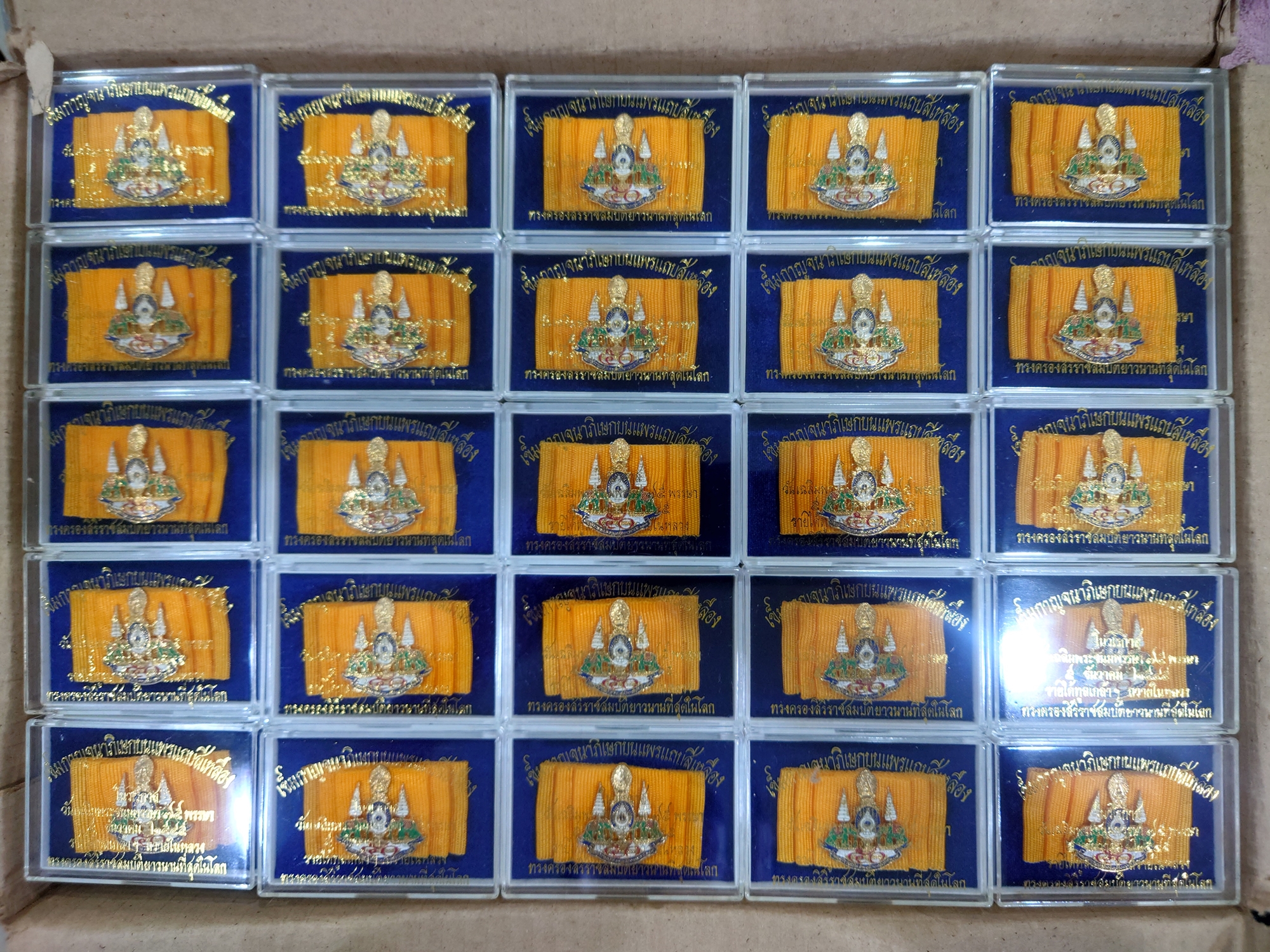 เข็มกาญจนาภิเษกบนผ้าแพรสีเหลือง จัดสร้างในวโรกาส 75 พรรษา รัชกาลที่9 ปี2545 พร้อมตลับเดิม ประกันแท้