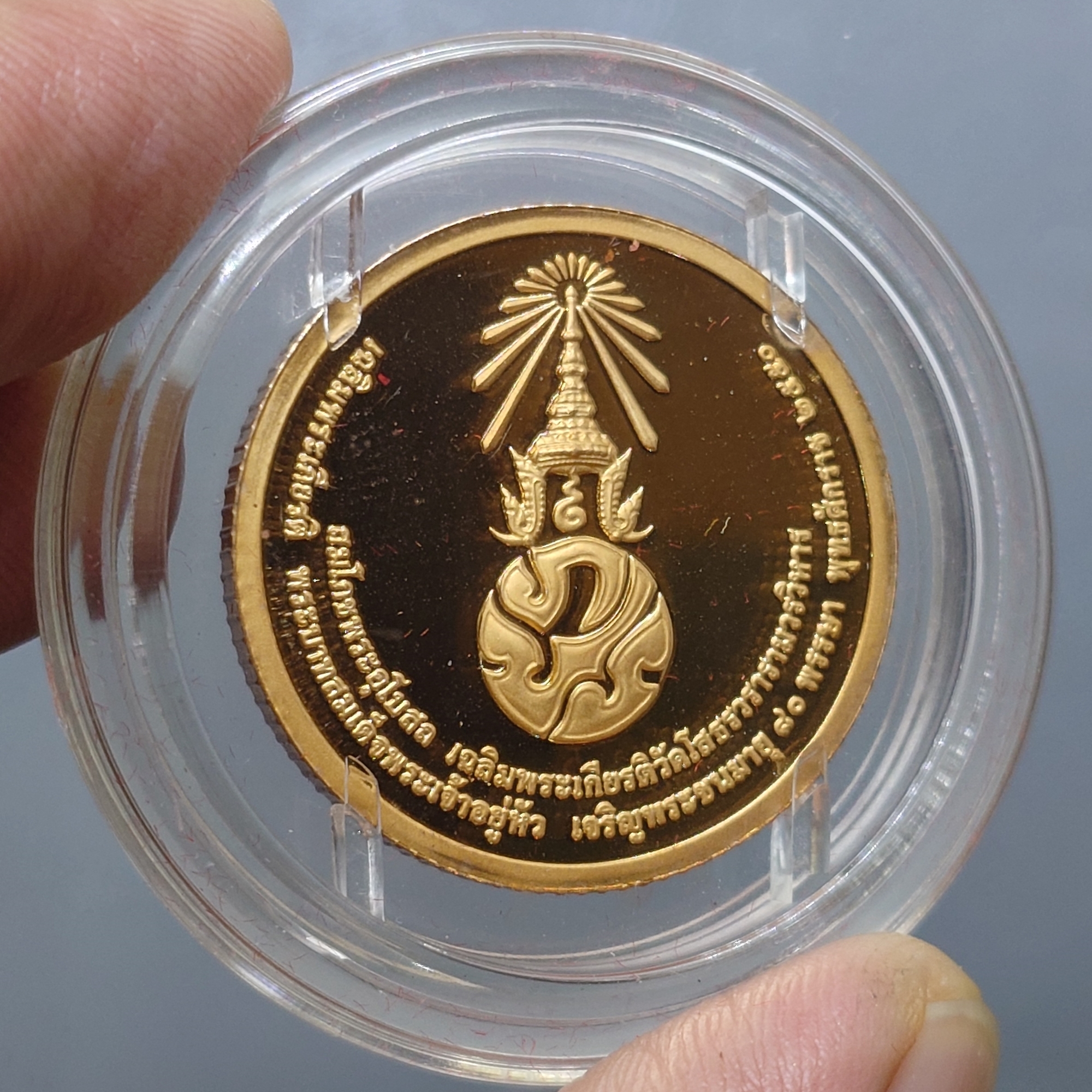 พระพุทธโสธร หลัง ภปร. เนื้อทองแดงนอก รุ่นสมโภชพระอุโบสถเฉลิมพระเกียรติ วัดโสธรวราราม พ.ศ.2550 พร้อมกล่องเดิม