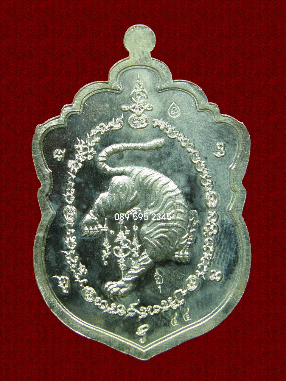 เหรียญเสมาเสืออมตะ หลวงพ่อไฉน ฉนฺทสาโร