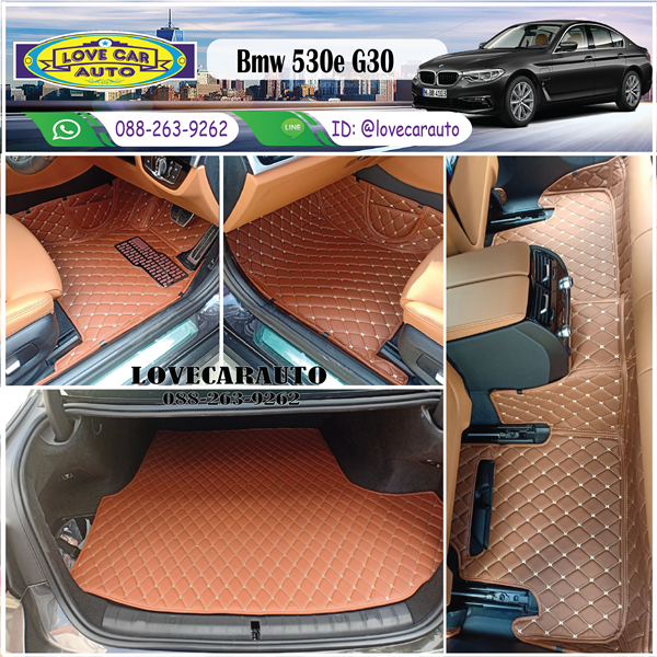 พรมปูพื้นรถยนต์ 6D Bmw 530e G30 สีน้ำตาลเข้ม