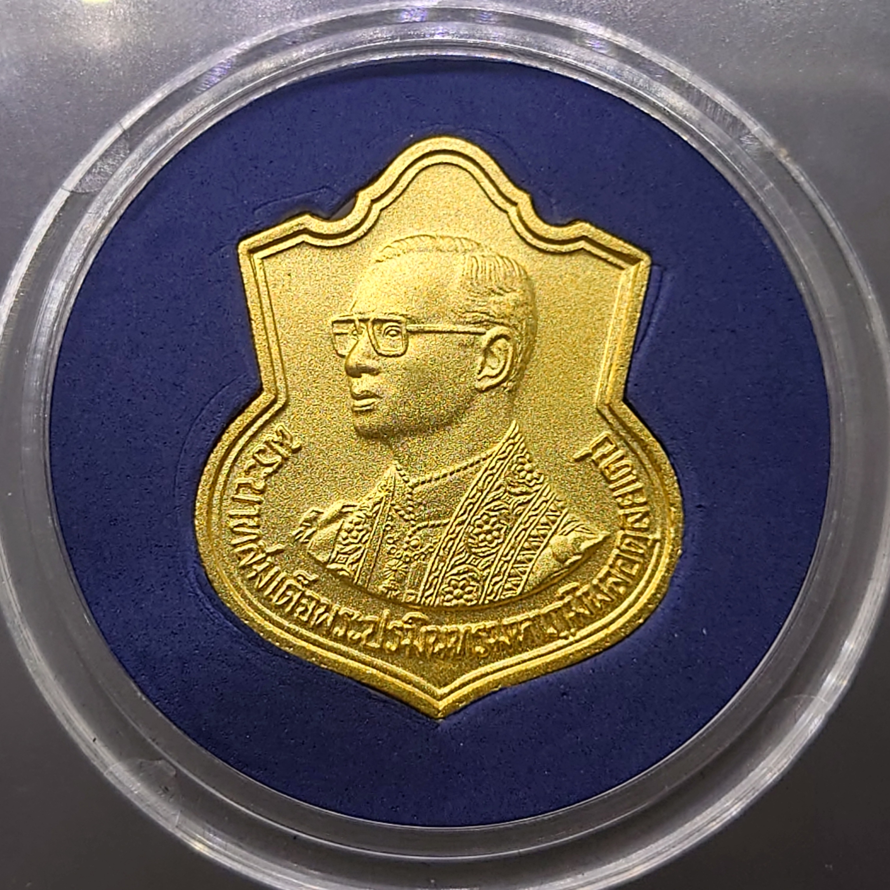 เหรียญเสมา เนื้อทองคำพ่นทราย ที่ระลึก 6 รอบ รัชกาลที่9 มหาดไทยจัดสร้าง พ.ศ.2542 หายาก (หนัก 1 บาท)