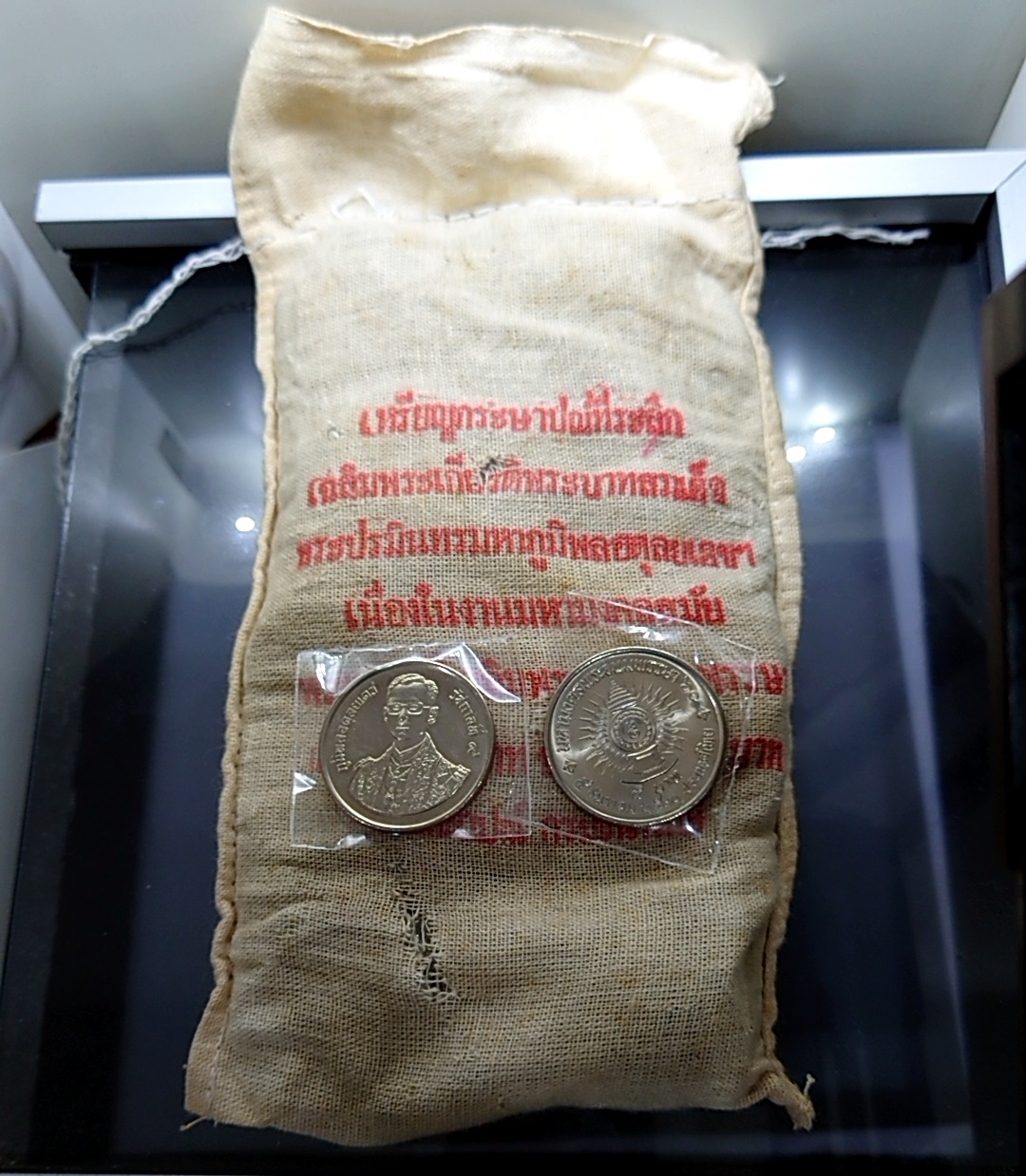 เหรียญยกถุง (100 เหรียญ) เหรียญ 5 บาท ที่ระลึก มหามงคลพระชนมพรรษา ครบ 60 พรรษา รัชกาลที่ 9 พ.ศ.2530 ไม่ผ่านใช้