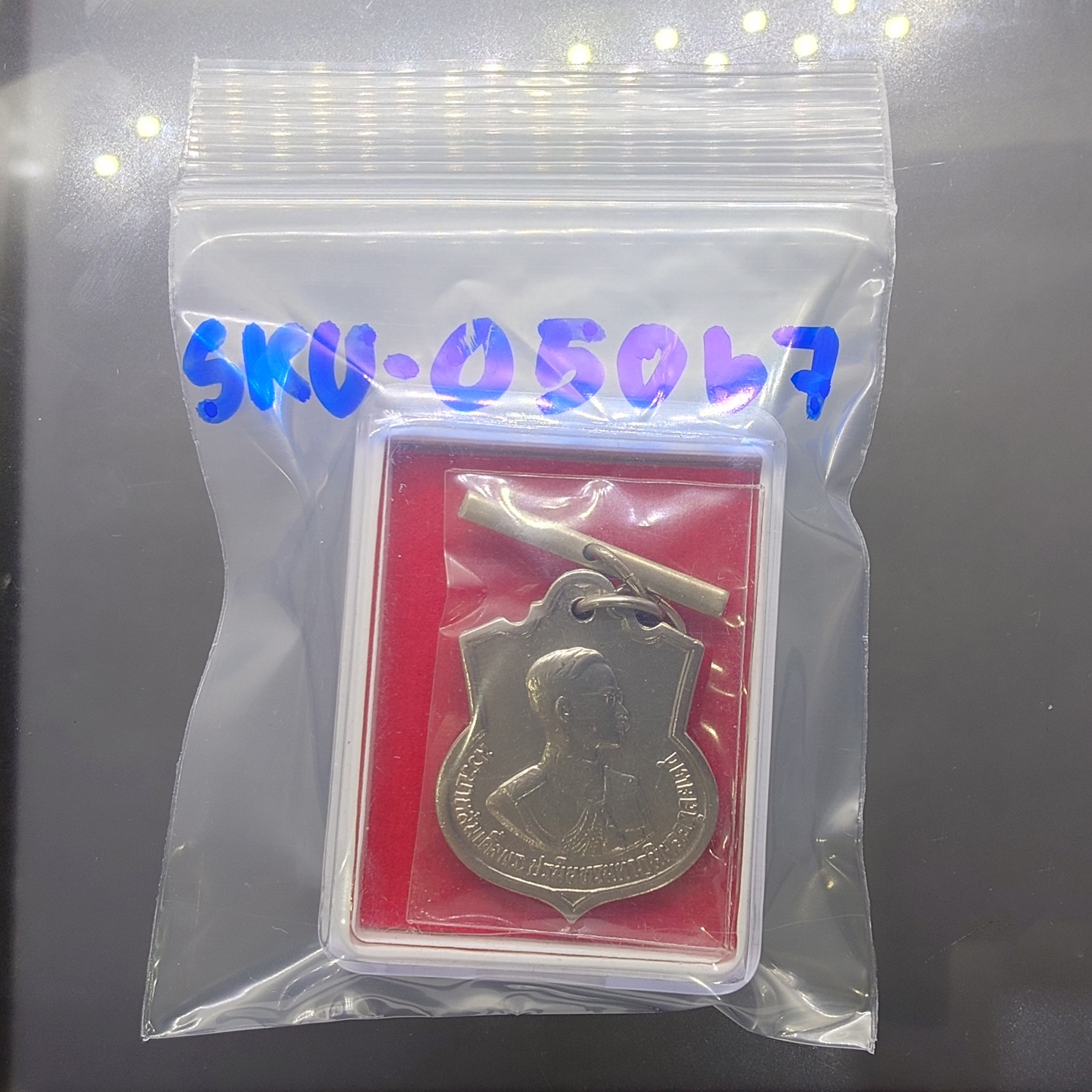 เหรียญอนุสรณ์มหาราช 3 รอบ รัชกาลที่9 เนื้ออัลปาก้า โคท สว ซ้าย พร้อมตุ้งติ้ง ไม่ผ่านใช้ ปี2506 สภาพสวย