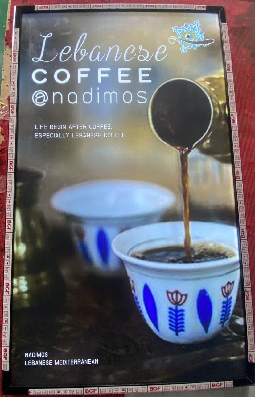 ป้ายกรอบไฟเมนูสไตล์หรูสำหรับร้านกาแฟ Lebanese – เสน่ห์ตะวันออกกลางที่สื่อผ่านแสงและดีไซน์