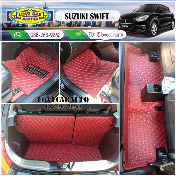 พรมปูพื้นรถยนต์ 6D Suzuki Swift สีแดงไวน์