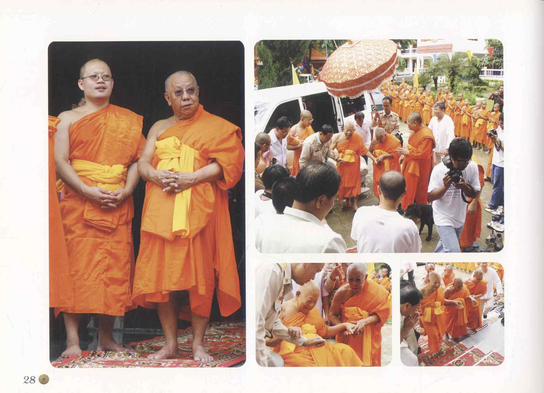 A Gift of Dhamma from Luang Por Opart Wat Jong Kum Thailand